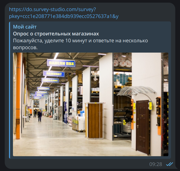 Предпросмотр с картинкой