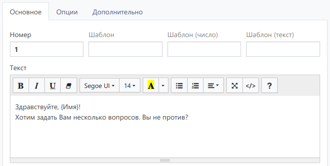 Редкактор вопроса