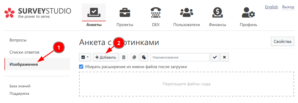 Раздел загрузки файлов
