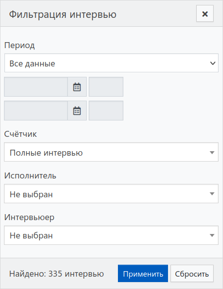 Фильтр