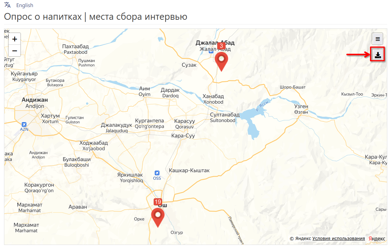 Кнопка выгрузки на карте
