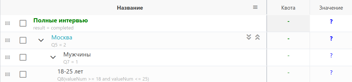 Вложенные счётчики