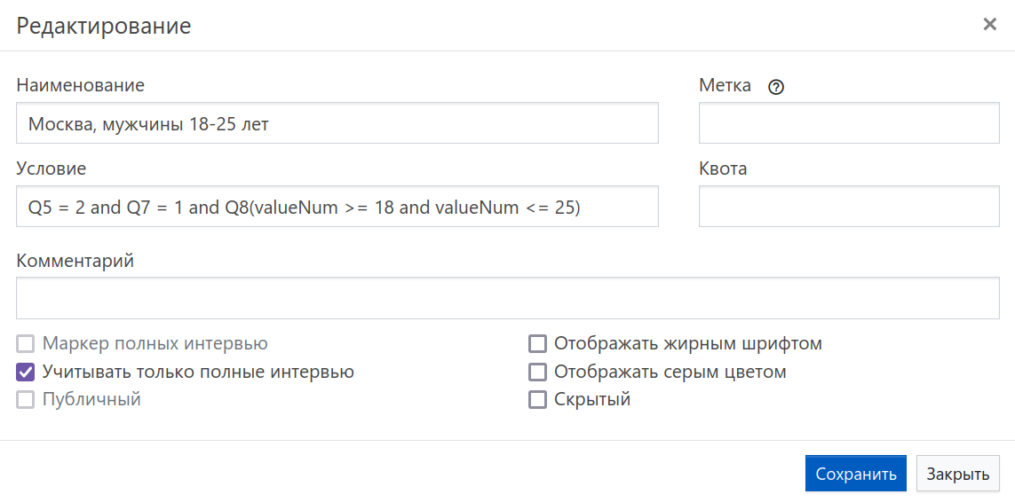 Один счётчик вместо вложенных