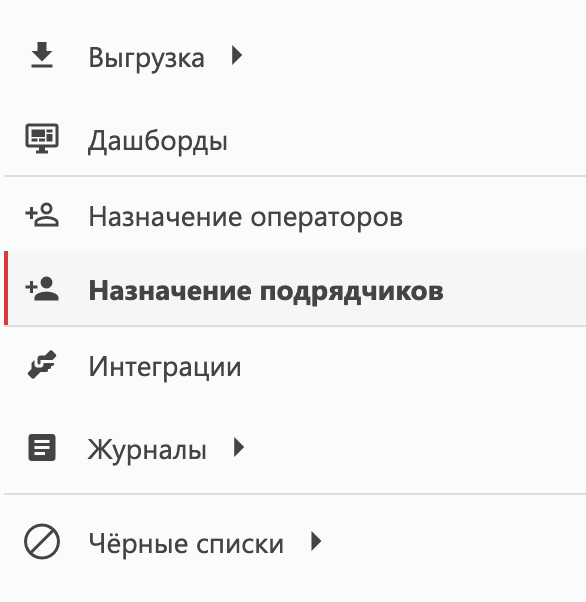 Пункт в меню проекта